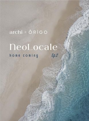 archi 藝廚｜「Neo-Locale 不一樣的在地」 Ep.2《HOMECOMING》